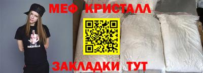 МДПВ Сланцы
