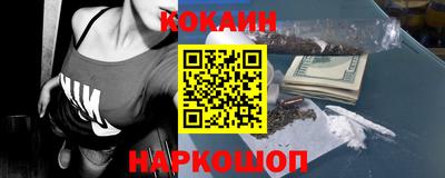 МДПВ Сланцы