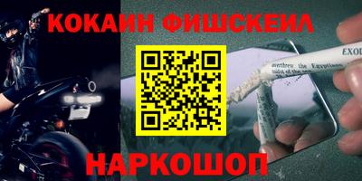 ALPHA-PVP Славгород