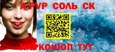 гидропоника Славянск-на-Кубани