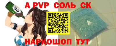 гидропоника Славянск-на-Кубани
