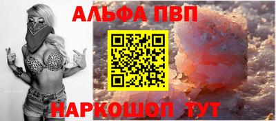 МДПВ Сланцы