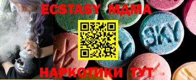 ALPHA-PVP Славгород