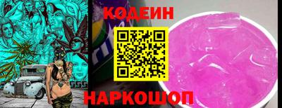 МДПВ Сланцы