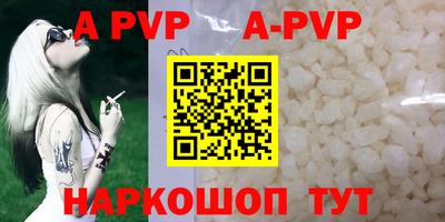 ALPHA-PVP Славгород