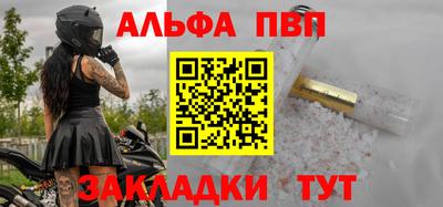 МДПВ Сланцы