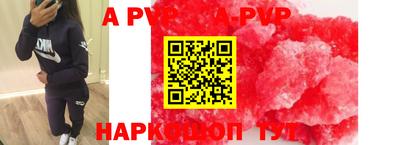 МДПВ Сланцы