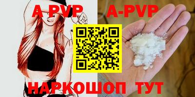 МДПВ Сланцы
