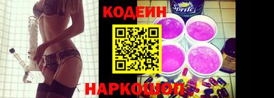 МДПВ Сланцы