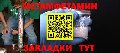 гидропоника Славянск-на-Кубани