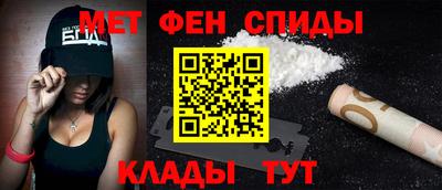 ALPHA-PVP Славгород