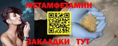 МДПВ Сланцы