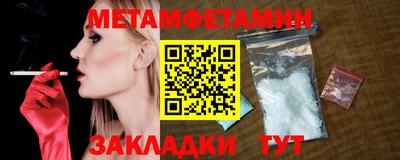 МДПВ Сланцы