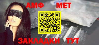 ALPHA-PVP Славгород