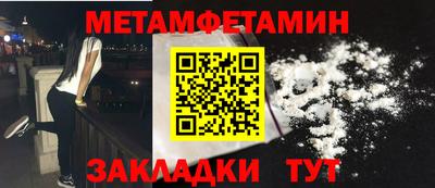 МДПВ Сланцы
