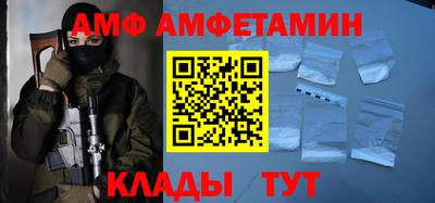 ALPHA-PVP Славгород