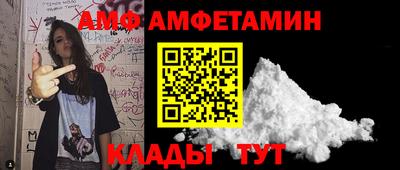 МДПВ Сланцы