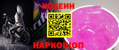 ALPHA-PVP Славгород
