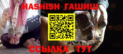 ALPHA-PVP Славгород