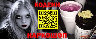 МДПВ Сланцы