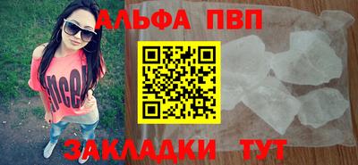 МДПВ Сланцы