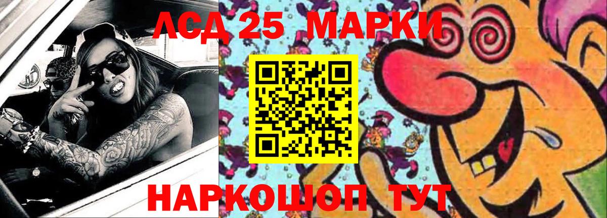 ГАШ  КОКАИН  LSD-25  Вход с VPN  Ногинск  Меф МЯУ МЯУ   Гашиш 