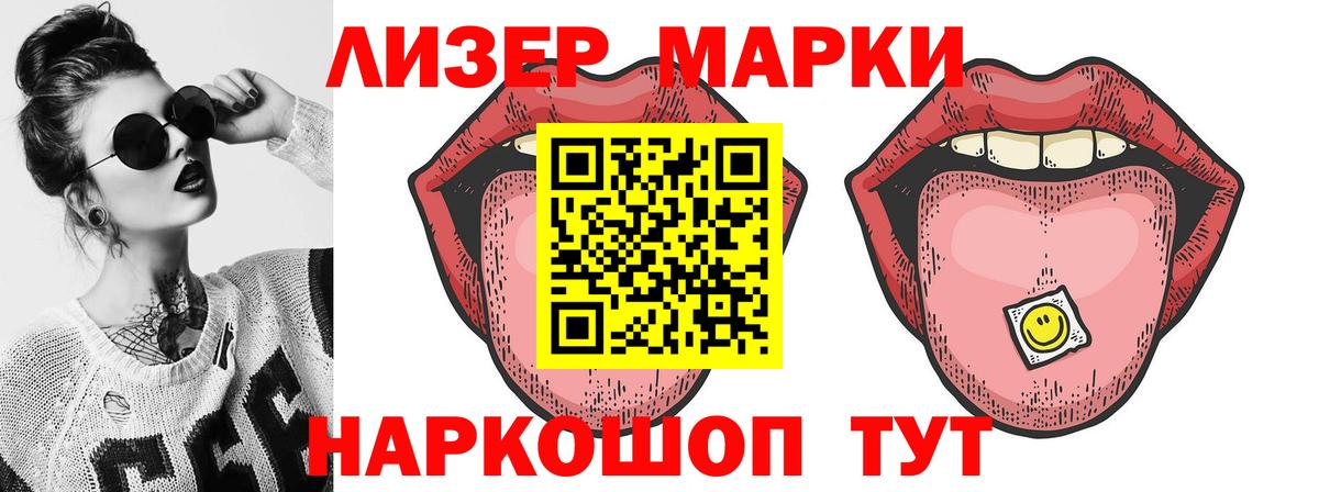 Лсд 25 экстази кислота Ногинск