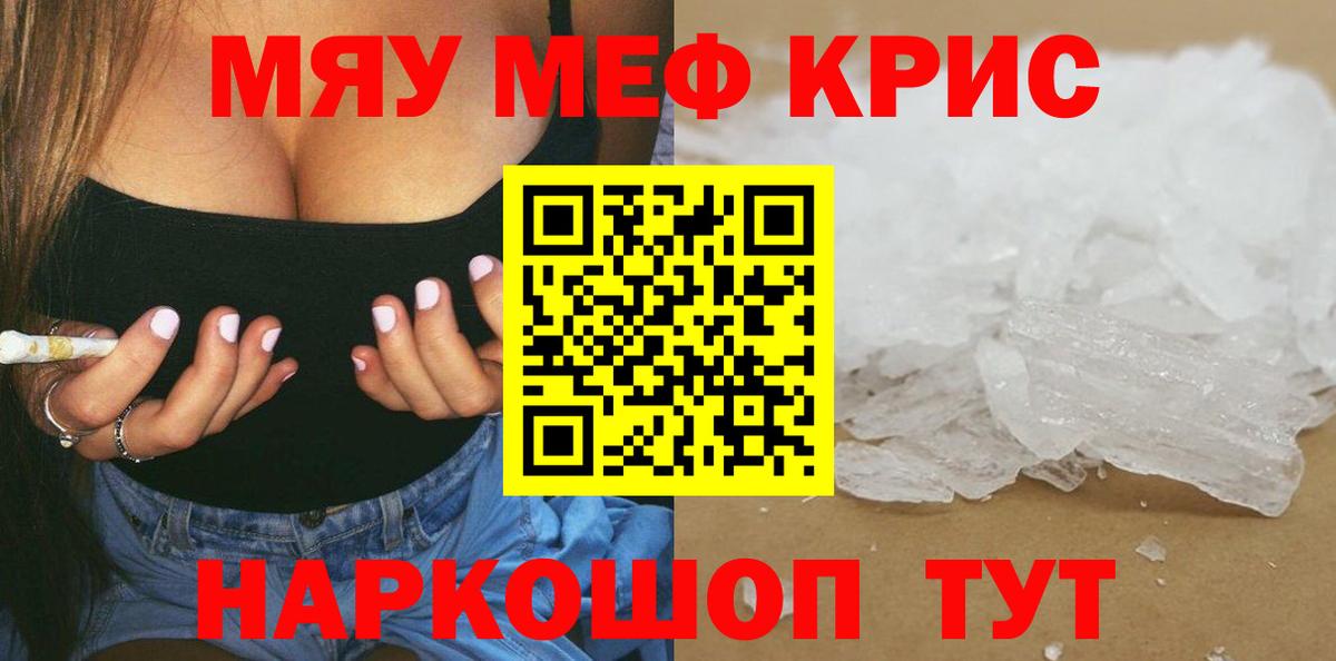 МЕФ Ногинск