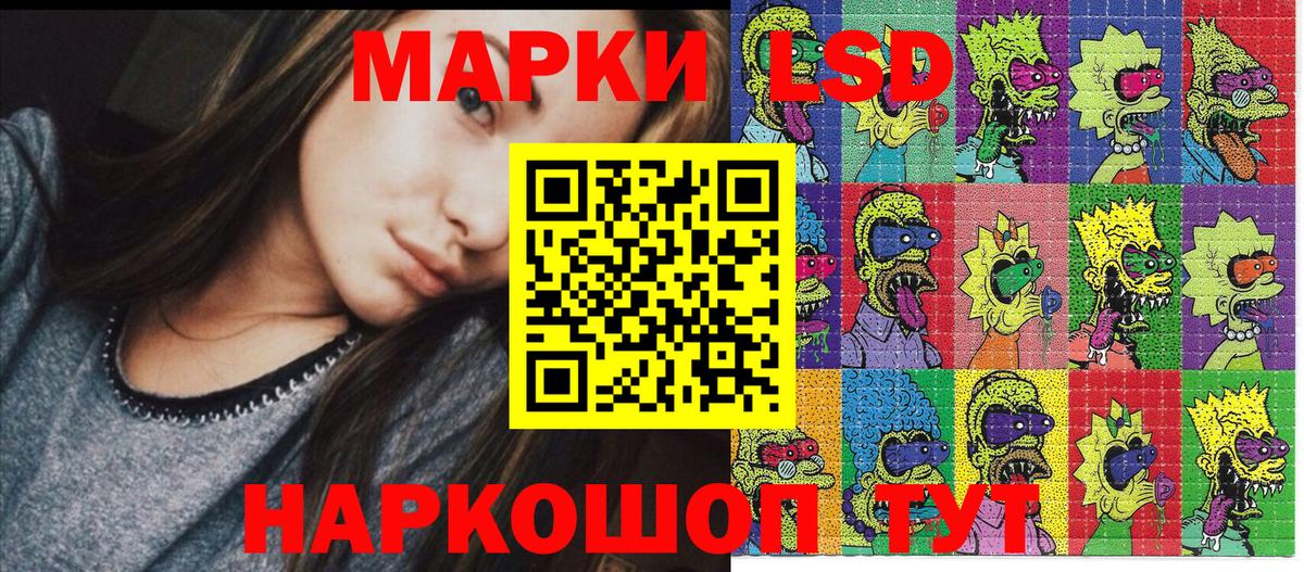 Марки NBOMe 1,5мг Ногинск