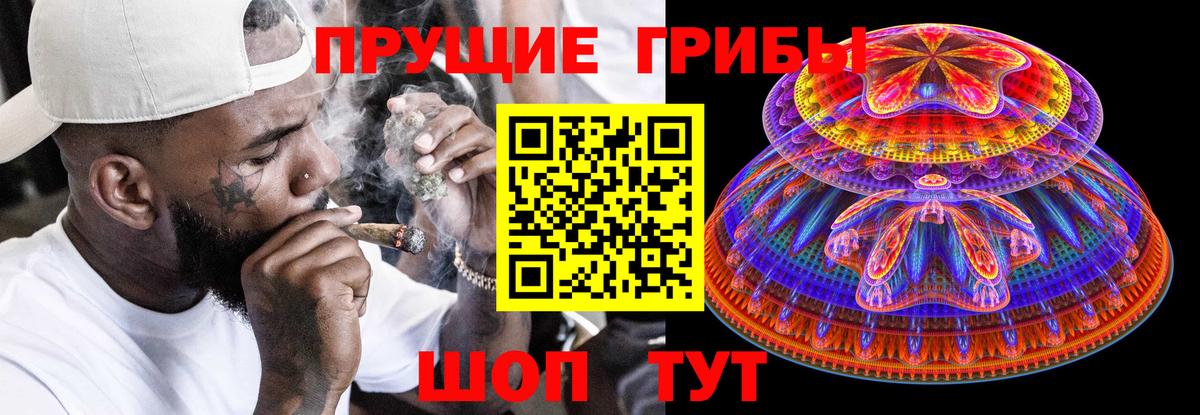 Ногинск  Галлюциногенные грибы мухоморы  Вход с VPN 